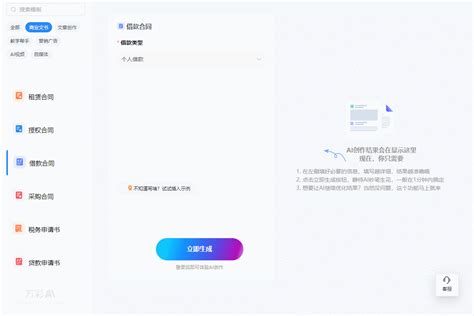 店名如何取|免费 AI 公司名字生成器：公司起名大全 (2024)